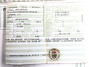 Yamaha XJR 1200 4PU [1995] - Marco con documentos-6