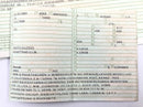 Moto Guzzi V 1000 VG [1980] - Marco con documentos-6